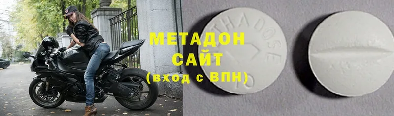 Метадон methadone  Алексеевка 